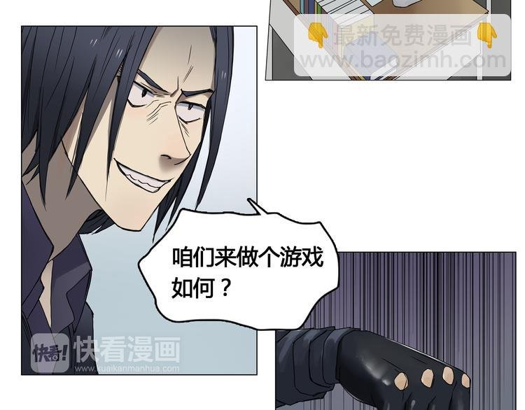 第7话 一雪前耻