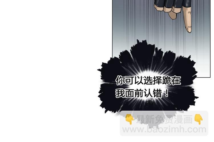 第7话 一雪前耻