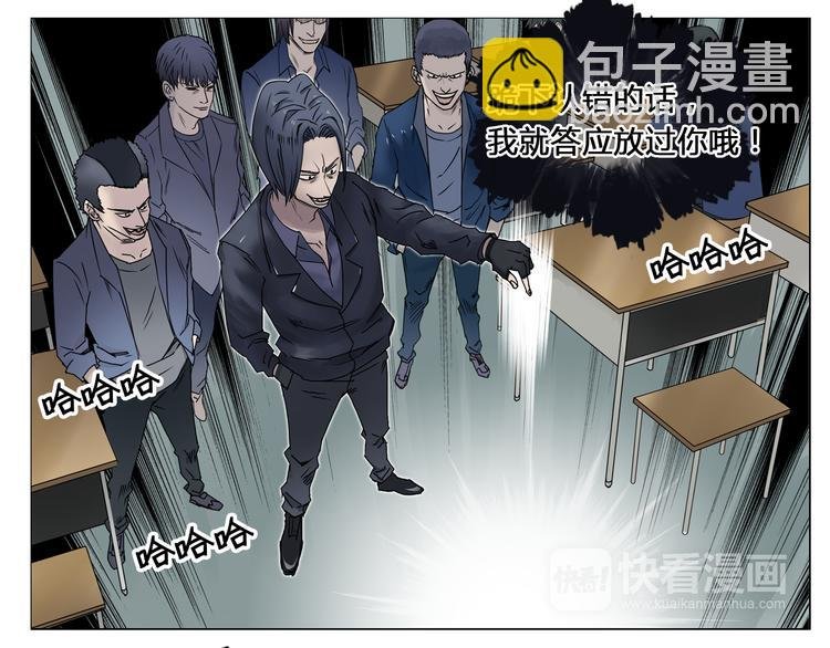 第7话 一雪前耻