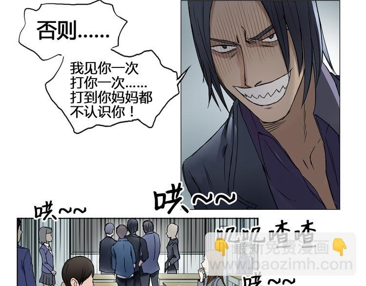 第7话 一雪前耻