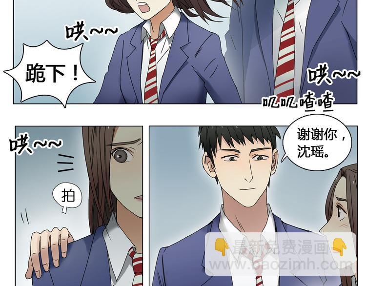 第7话 一雪前耻
