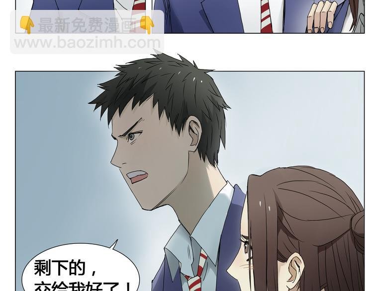 第7话 一雪前耻