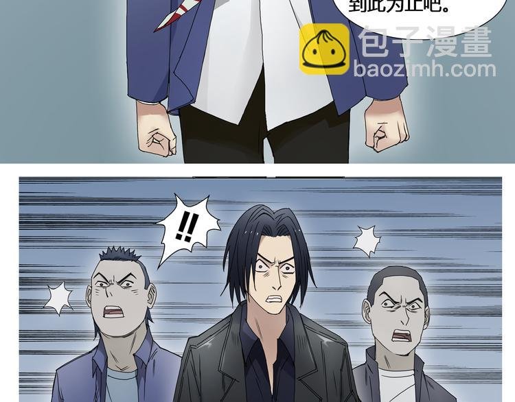 第7话 一雪前耻