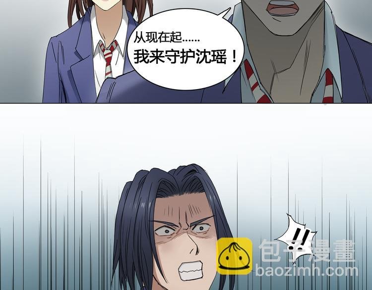 第7话 一雪前耻