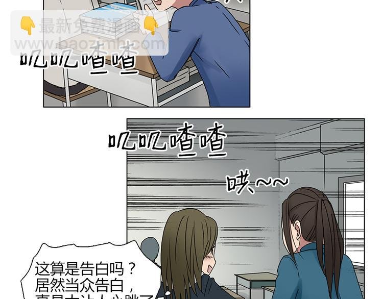 第7话 一雪前耻