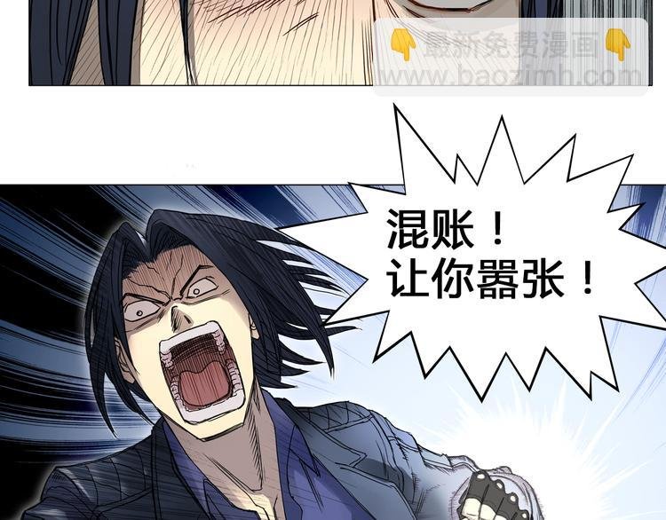 第7话 一雪前耻