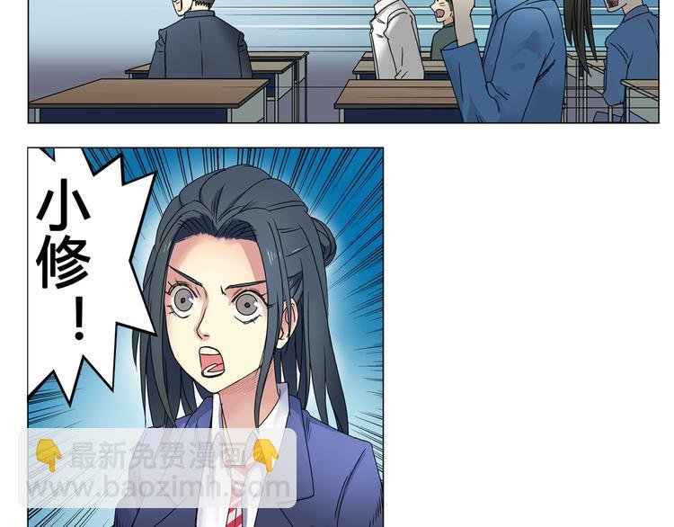 第7话 一雪前耻