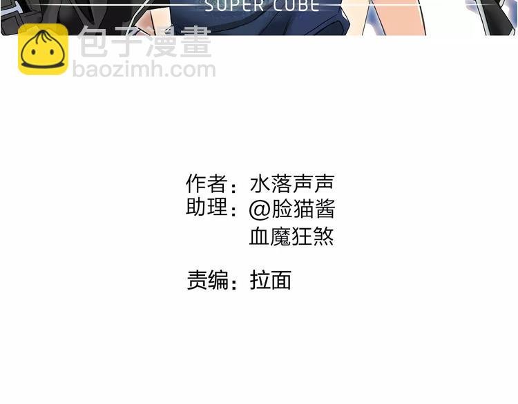 第70话 守护