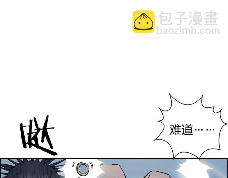 第70话 守护