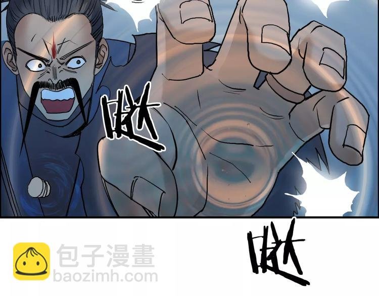 第70话 守护