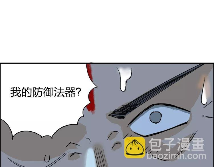 第70话 守护
