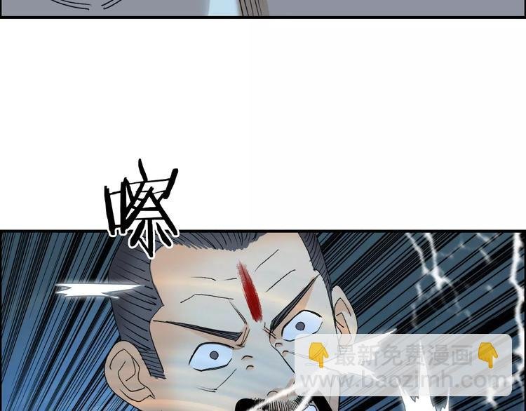 第70话 守护