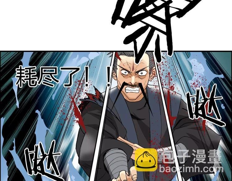 第70话 守护