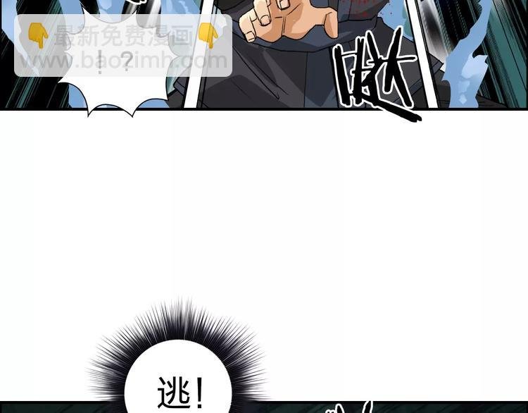 第70话 守护