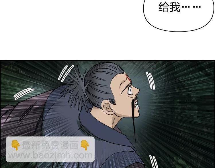 第70话 守护