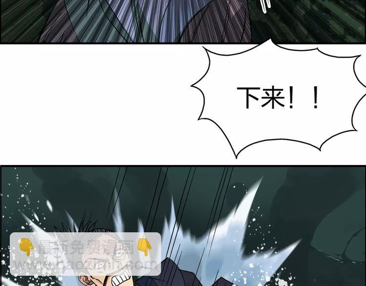 第70话 守护