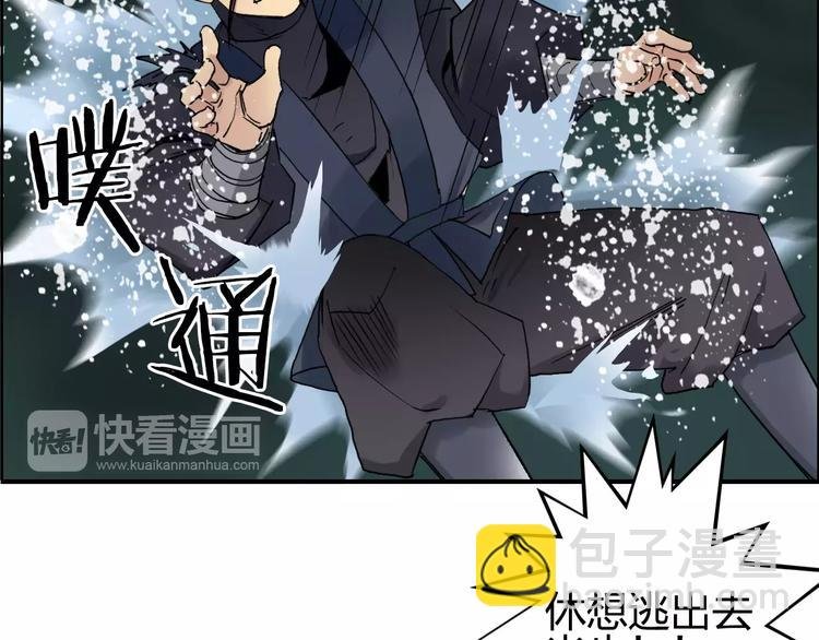 第70话 守护