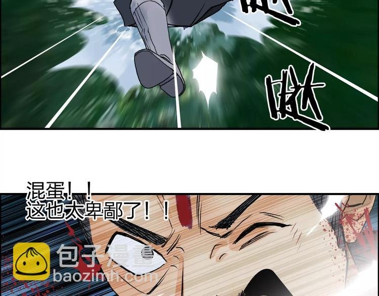 第70话 守护