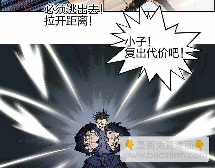 第70话 守护