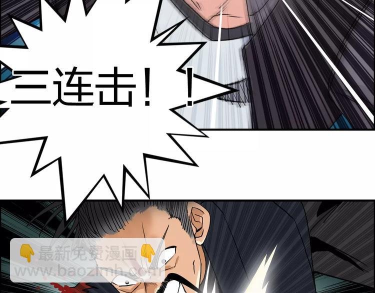 第70话 守护