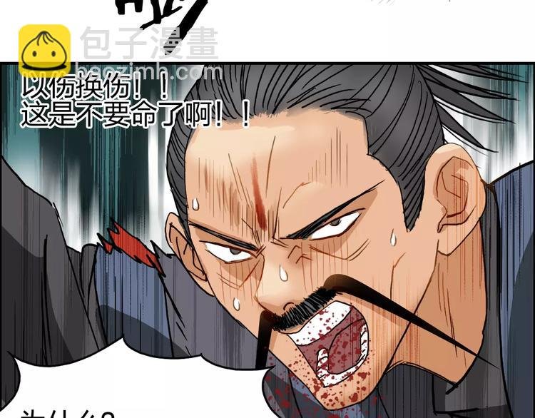 第70话 守护
