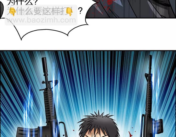 第70话 守护