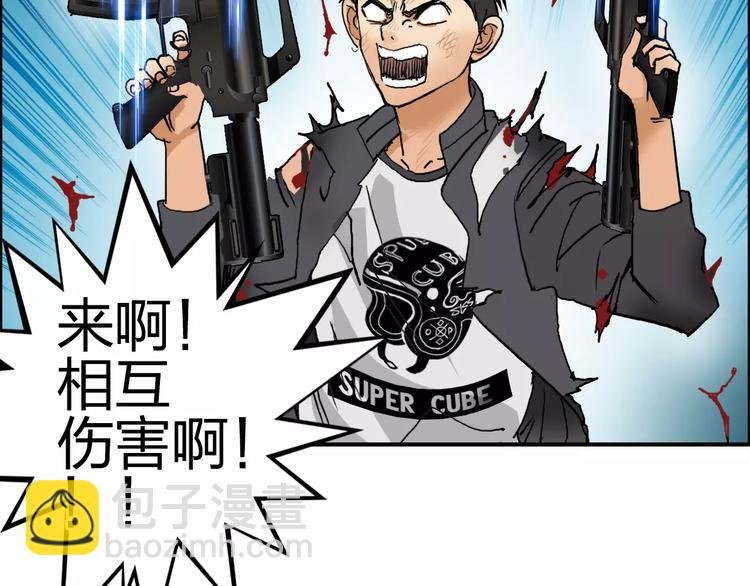 第70话 守护