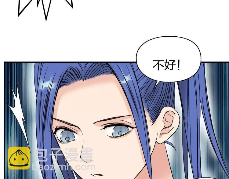 第70话 守护