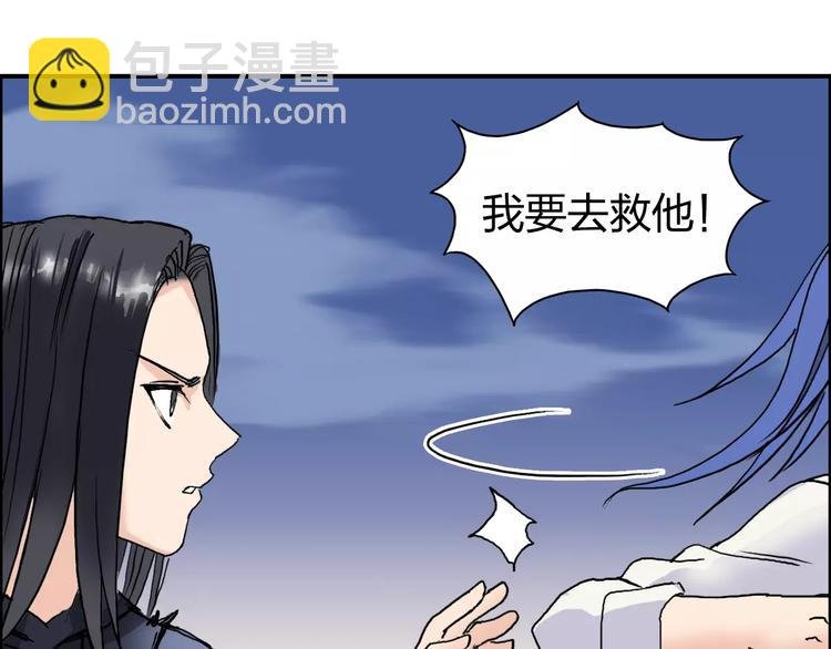 第70话 守护