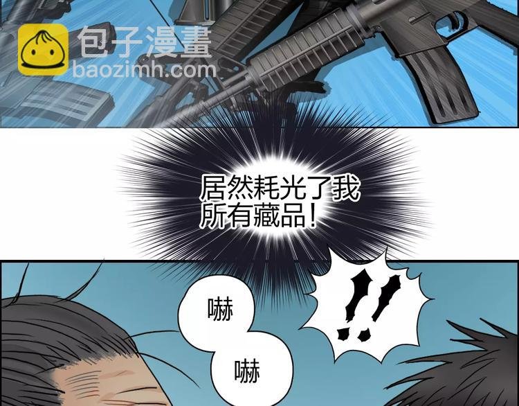 第70话 守护