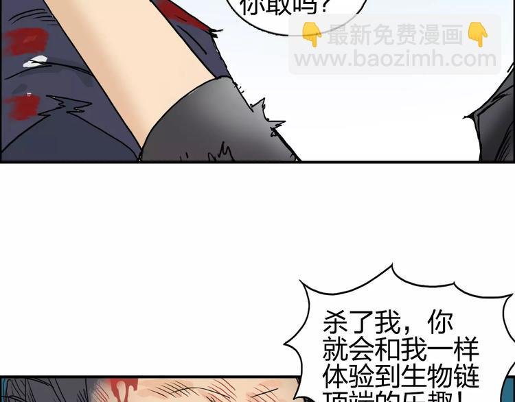 第70话 守护