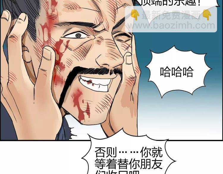 第70话 守护