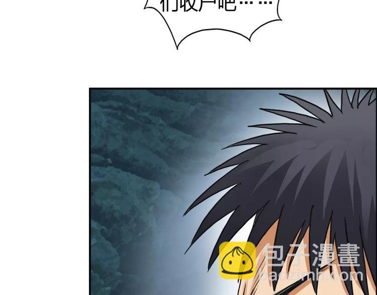 第70话 守护