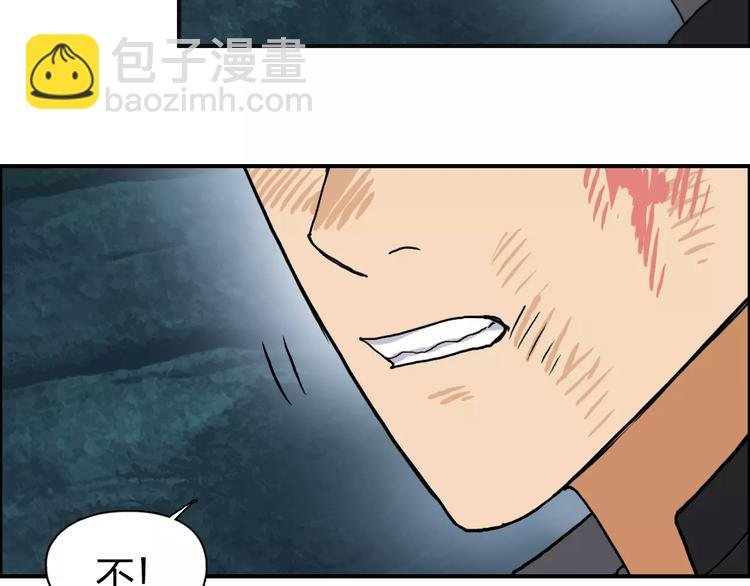 第70话 守护