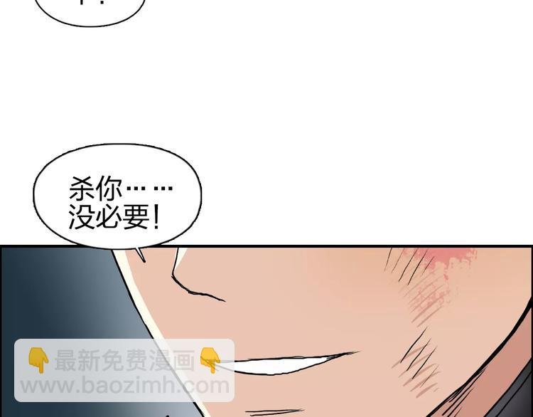 第70话 守护