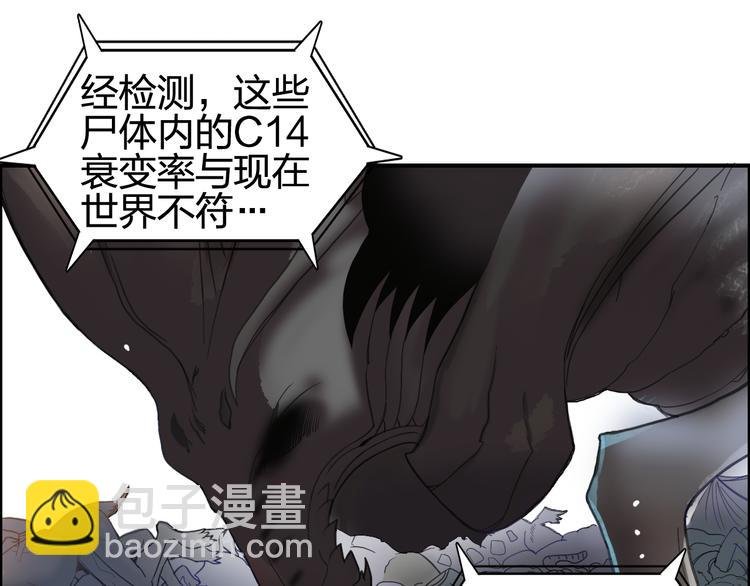 第71话 一拳ko？