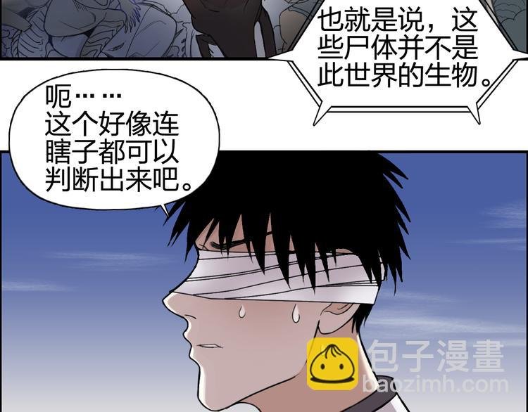 第71话 一拳ko？