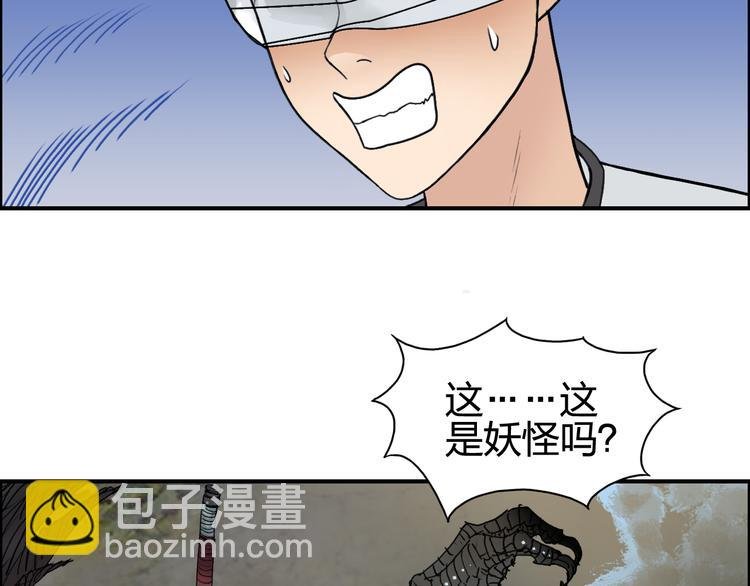 第71话 一拳ko？