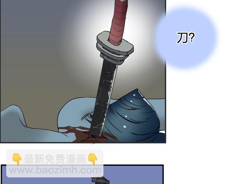 第71话 一拳ko？