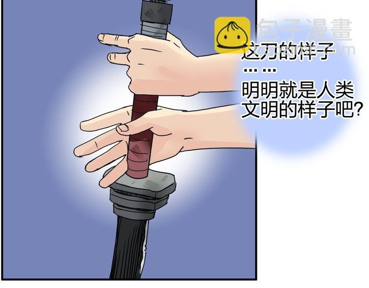 第71话 一拳ko？