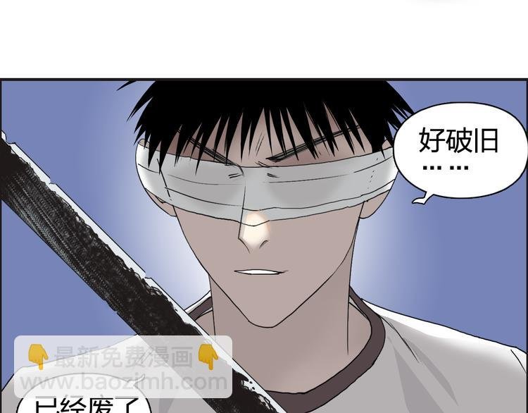 第71话 一拳ko？