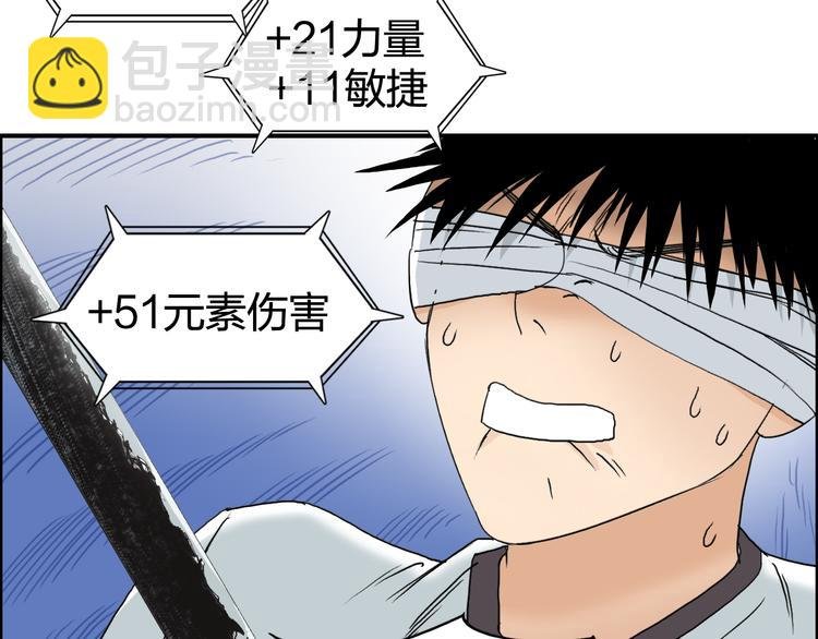 第71话 一拳ko？
