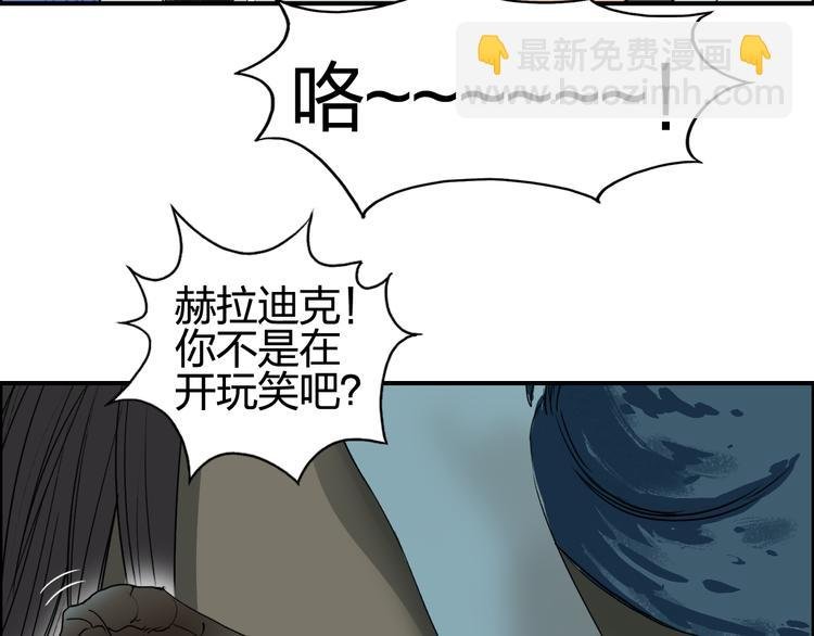 第71话 一拳ko？