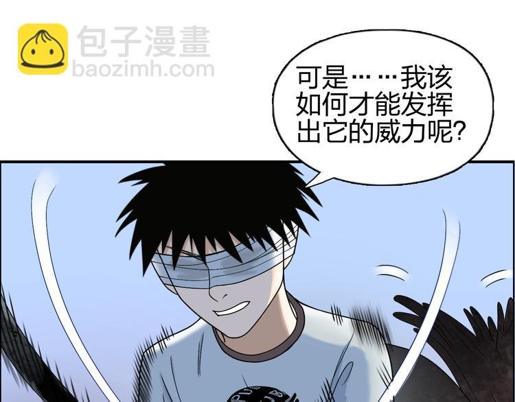 第71话 一拳ko？