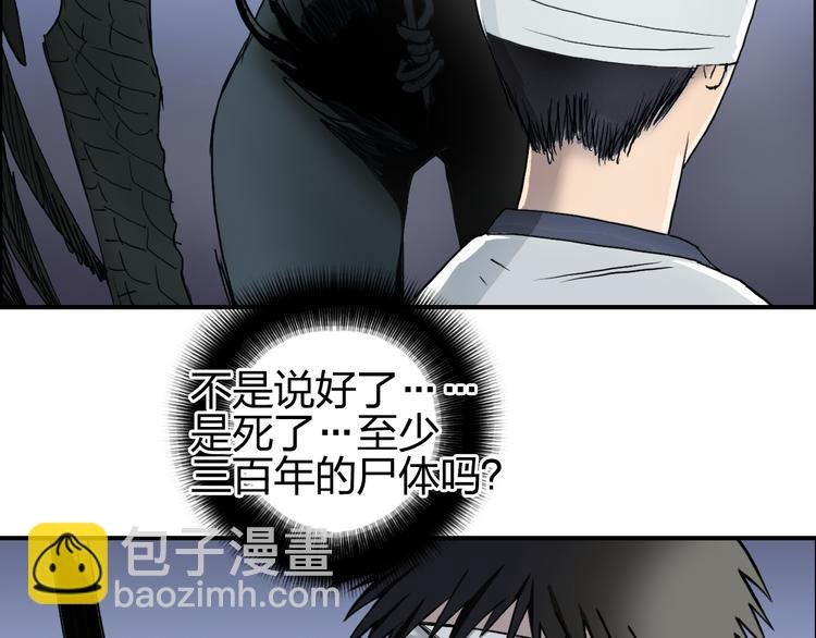第71话 一拳ko？