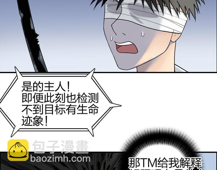 第71话 一拳ko？