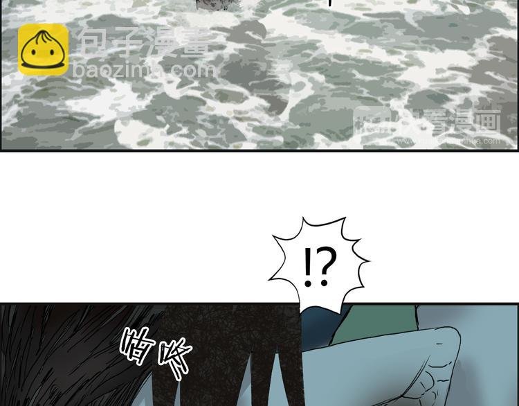 第71话 一拳ko？