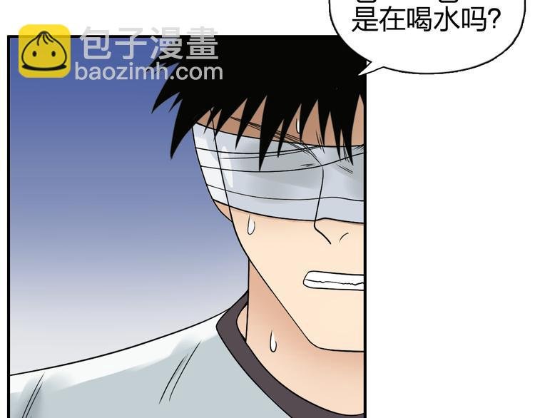 第71话 一拳ko？
