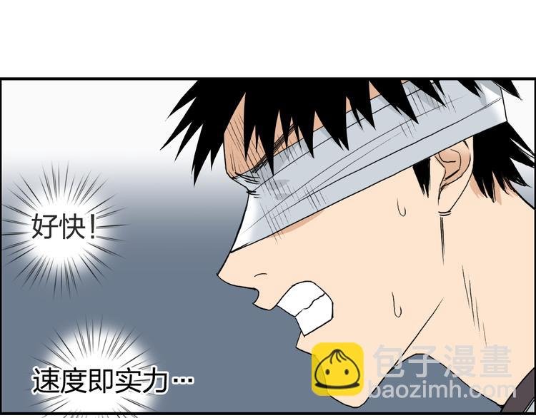 第71话 一拳ko？