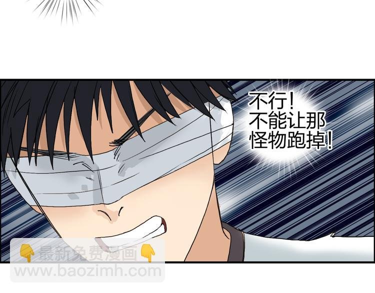 第71话 一拳ko？